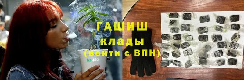 дарк нет наркотические препараты  Белёв  ГАШ Cannabis 