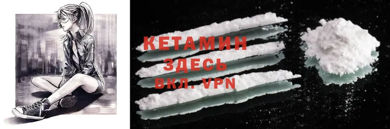 mega маркетплейс  Белёв  Кетамин ketamine 